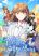 อ่านการ์ตูน I’m the Main Character’s Little Sister